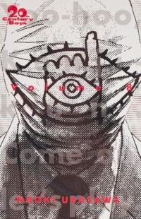 20th Century Boys Perfect Edition T08 20th Century Boys Perfect Edition T08
