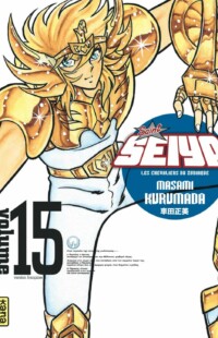 Saint Seiya - Deluxe (les chevaliers du zodiaque) - Tome 15 Saint Seiya - Deluxe (les chevaliers du zodiaque) - Tome 15